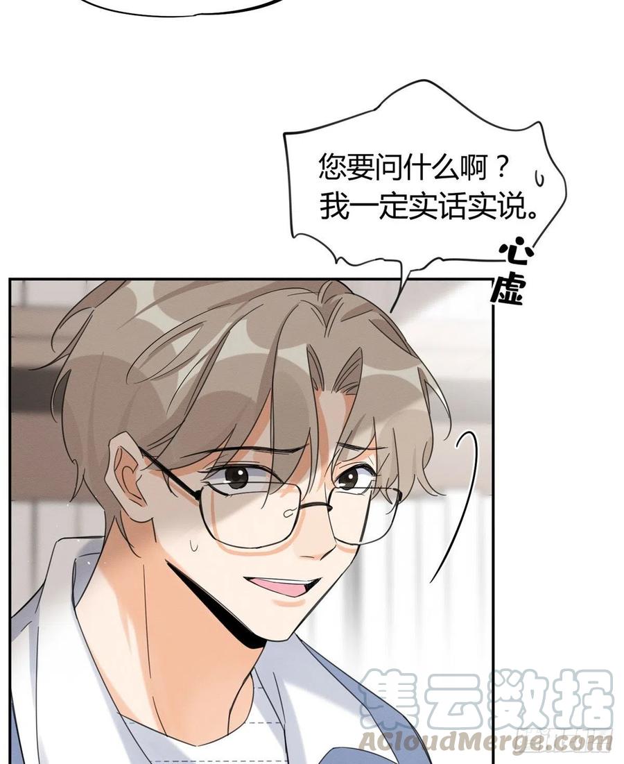 第36话 变成猫怎么恢复？30