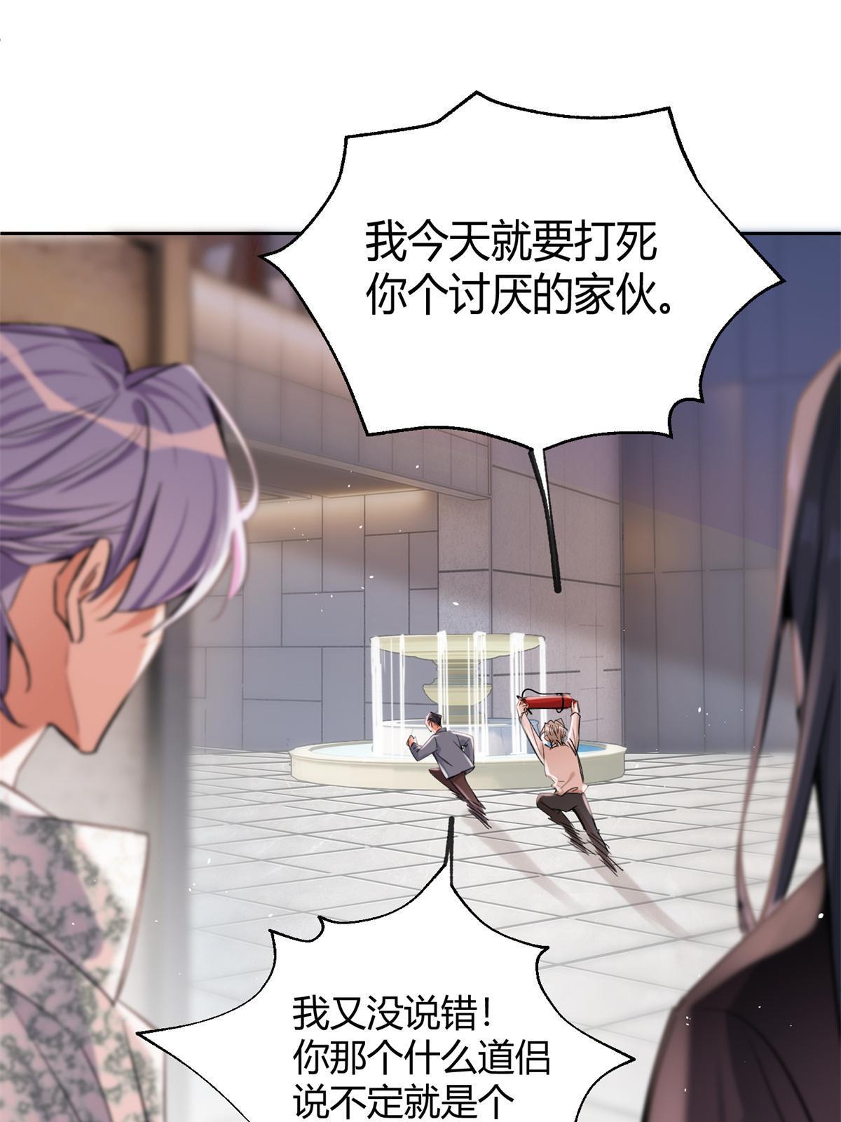 87 生辰八字送你32