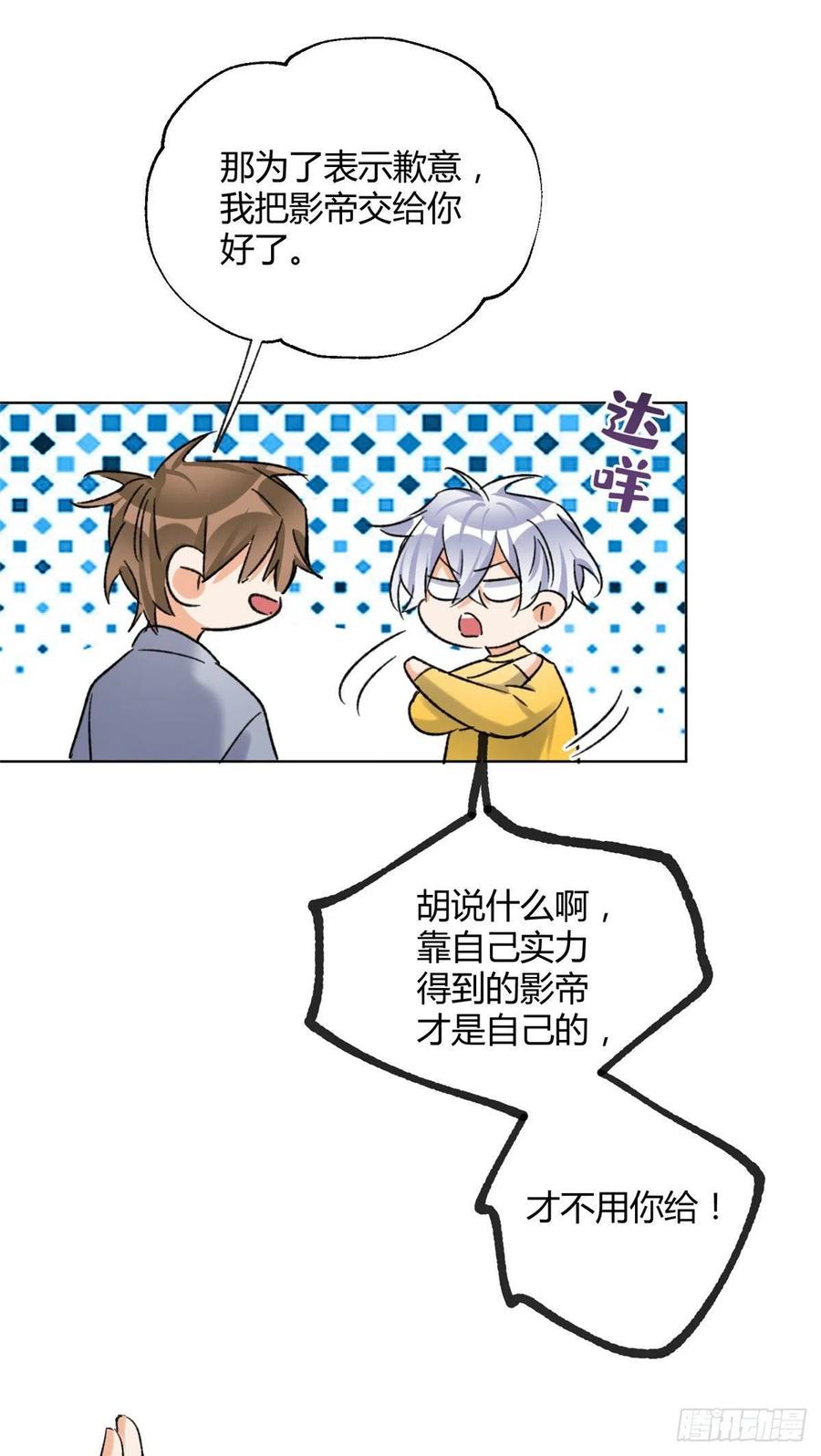 59 交往的前提约定9