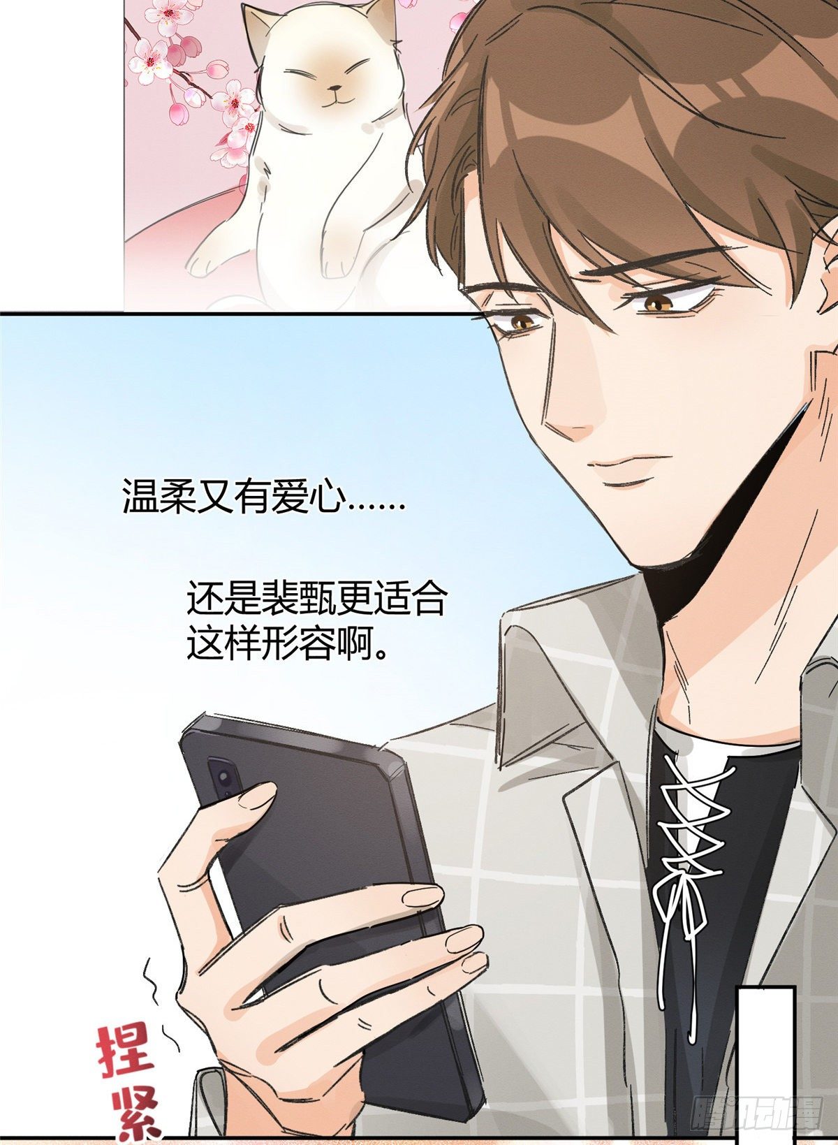 第14话 小仙女45