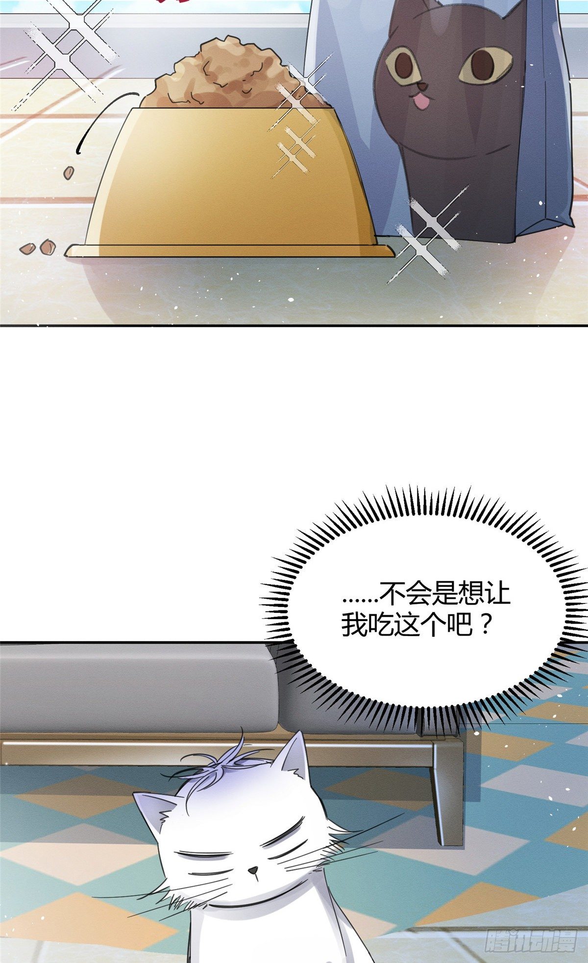 第3话 处理掉吧！49