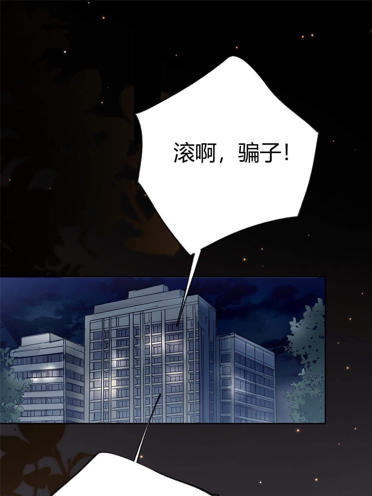 98 暗恋你很久了3