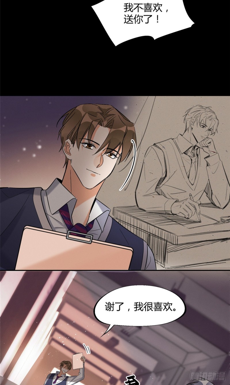 第28话 画你32