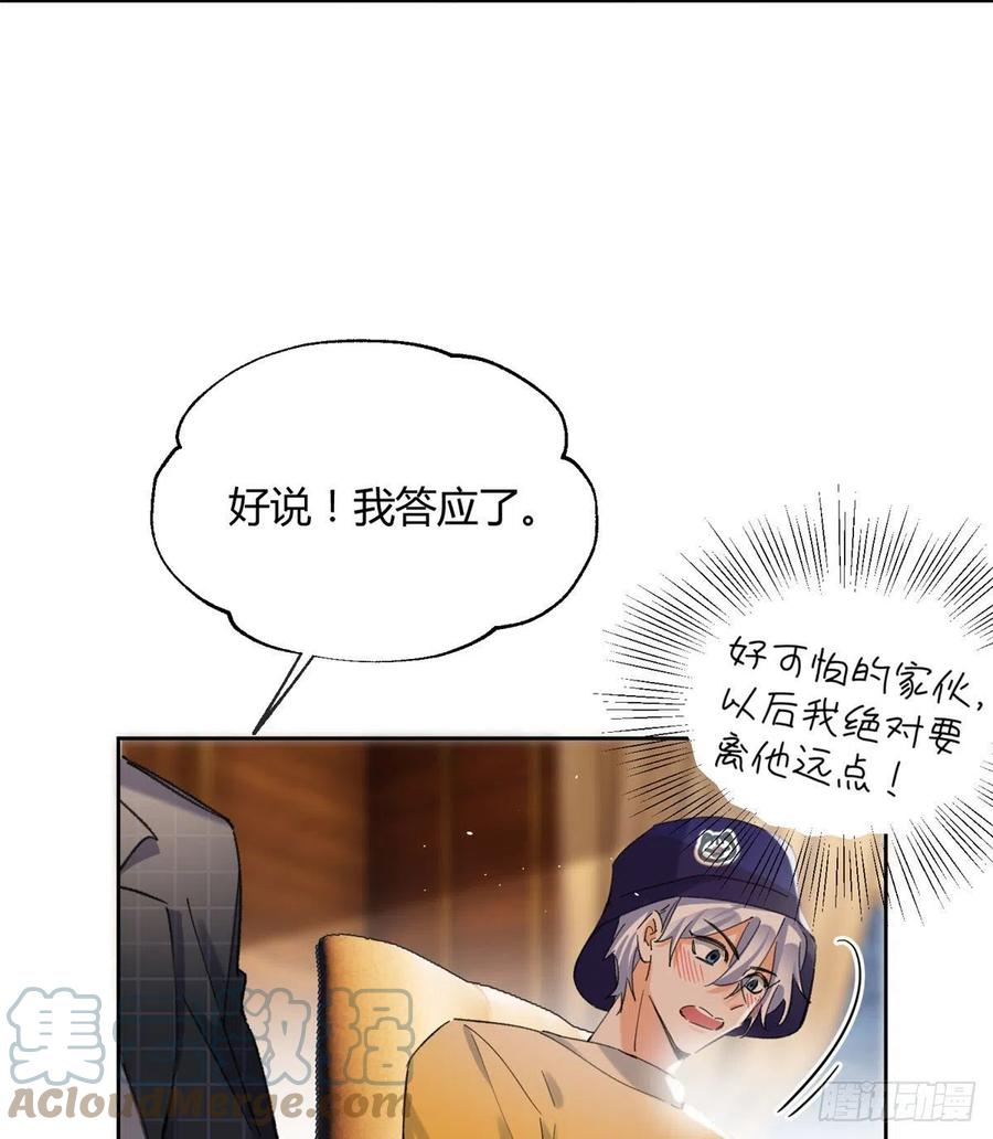 57 我喜欢岑42