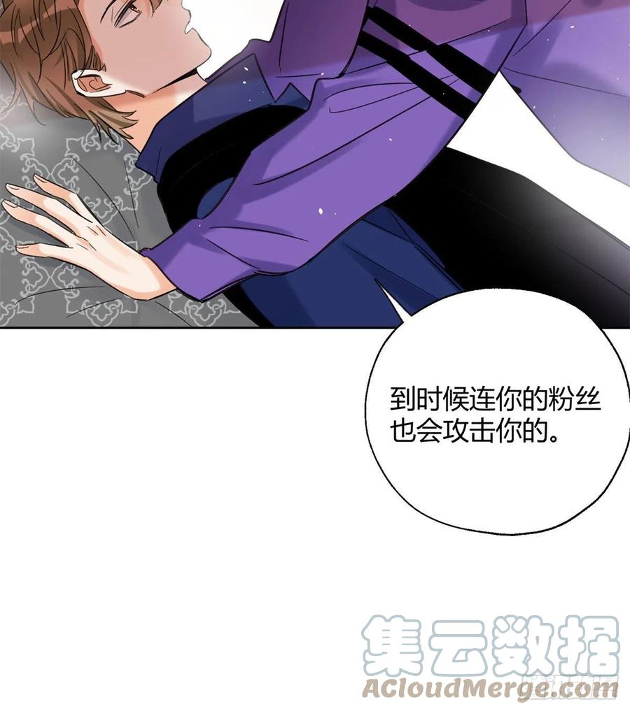70 拍到亲密照怎么办？22