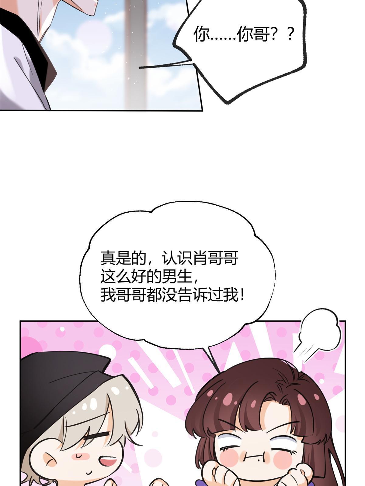 95 好会撒娇一男的12