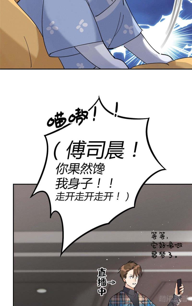 第20话 喜欢我吗23