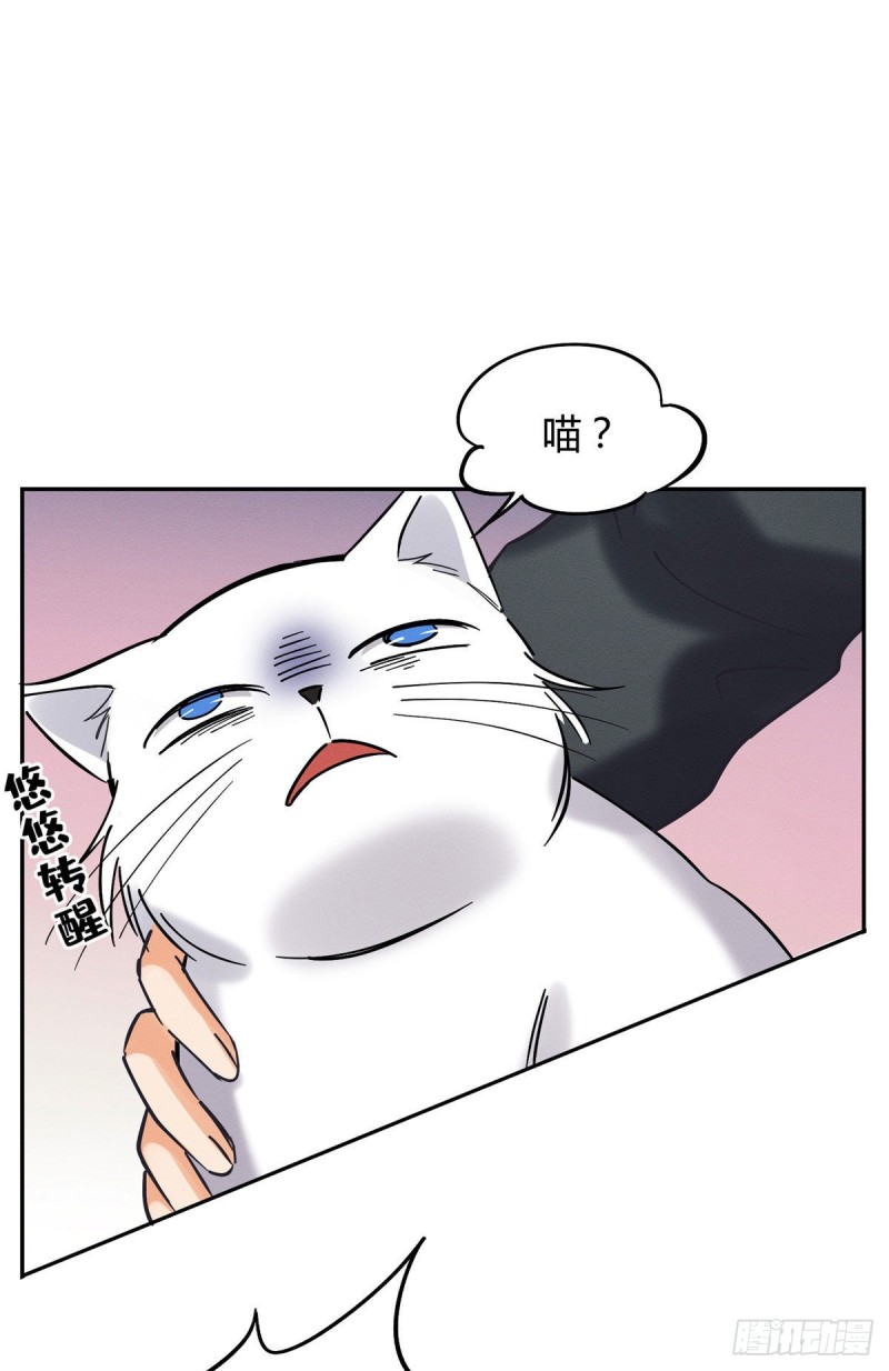 第18话 好哥哥16
