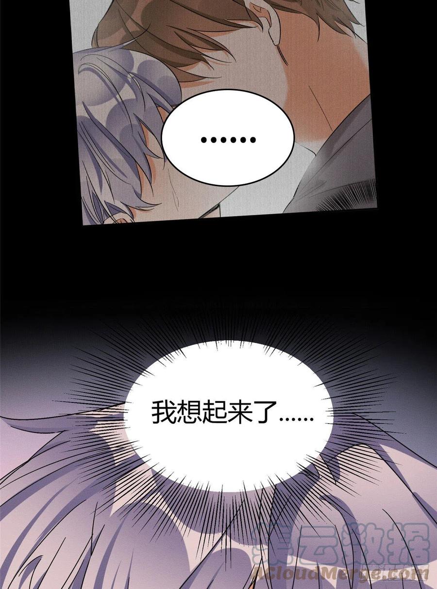 第46话 他舔我！3