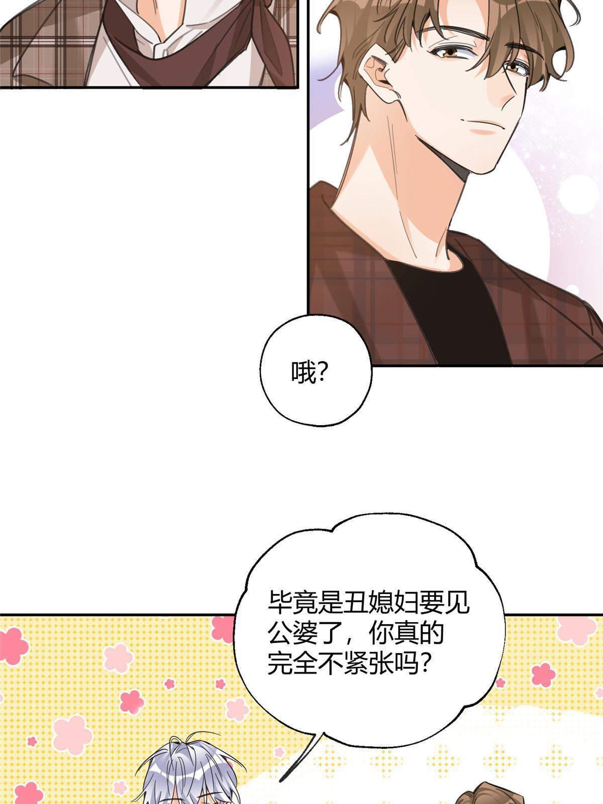 93 想亲亲9