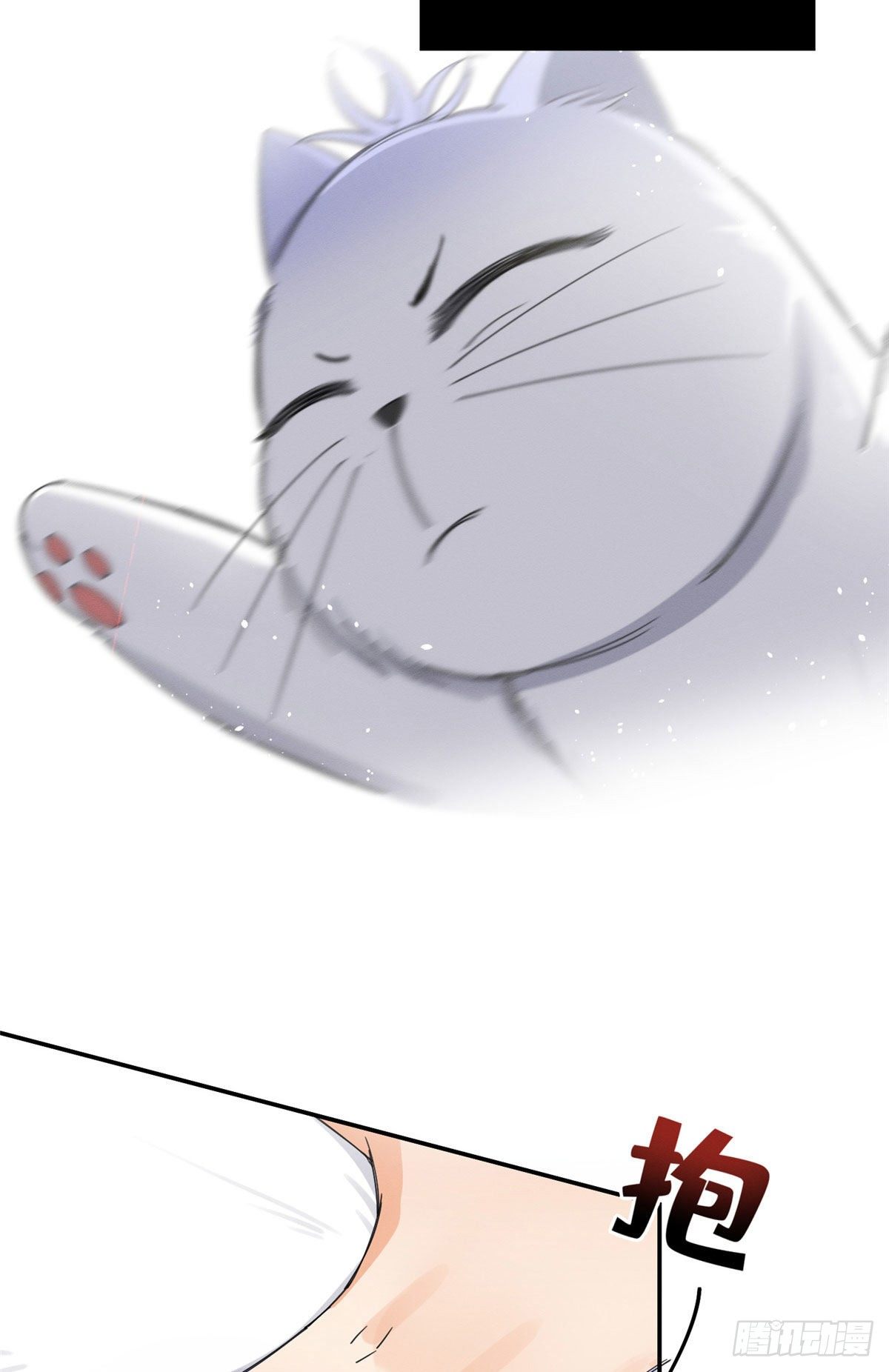 第7话 臭小子？15