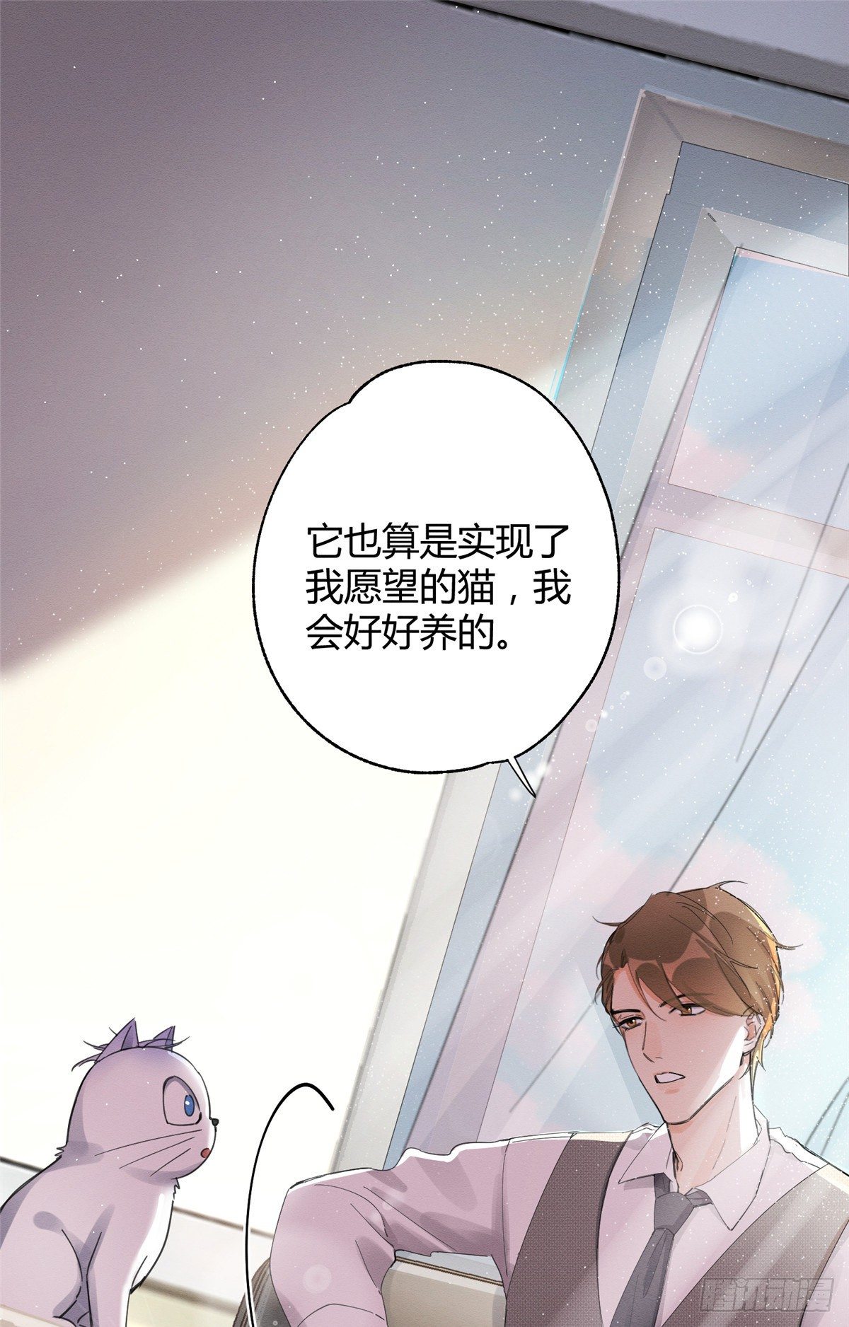 第3话 处理掉吧！22