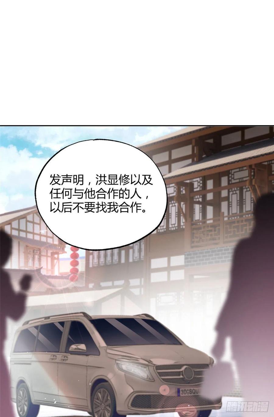 72 影帝的“吃醋”自我修养5