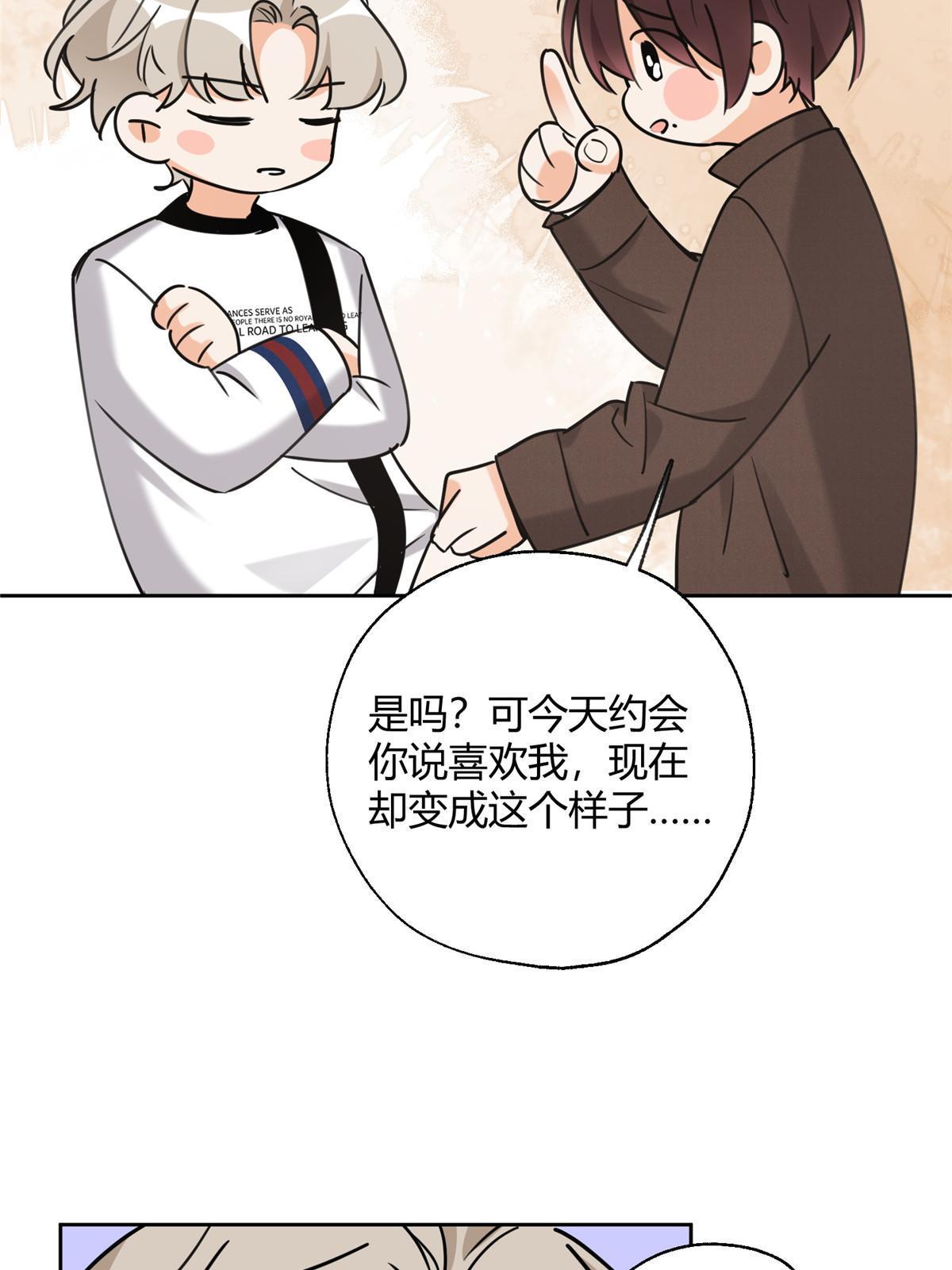 98 暗恋你很久了59