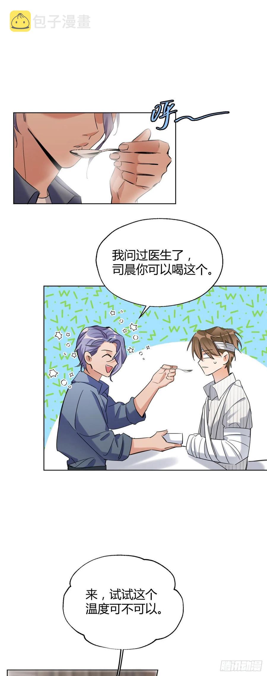 56 迎亲1