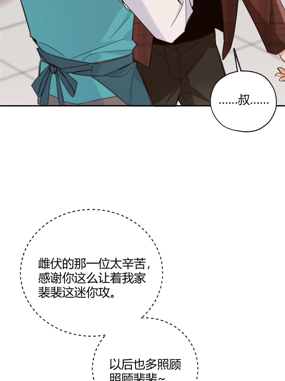 93 想亲亲41