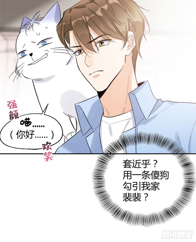 第39话 吃亿口16