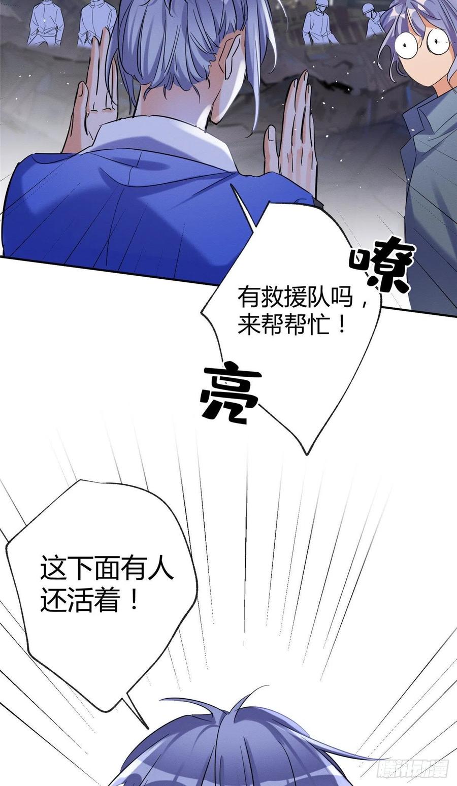 54我答应你了!40