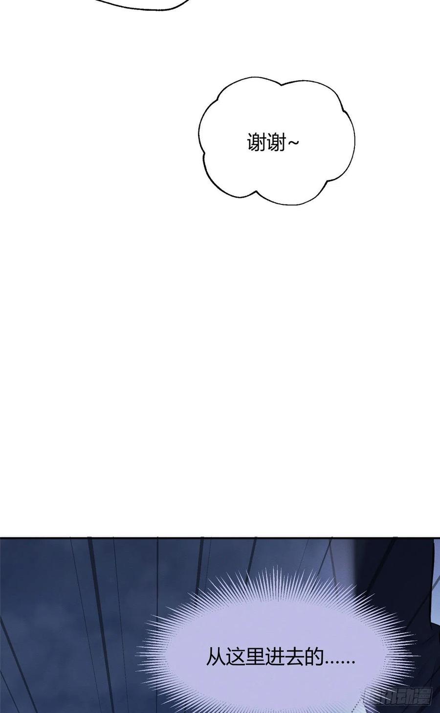 54我答应你了!34