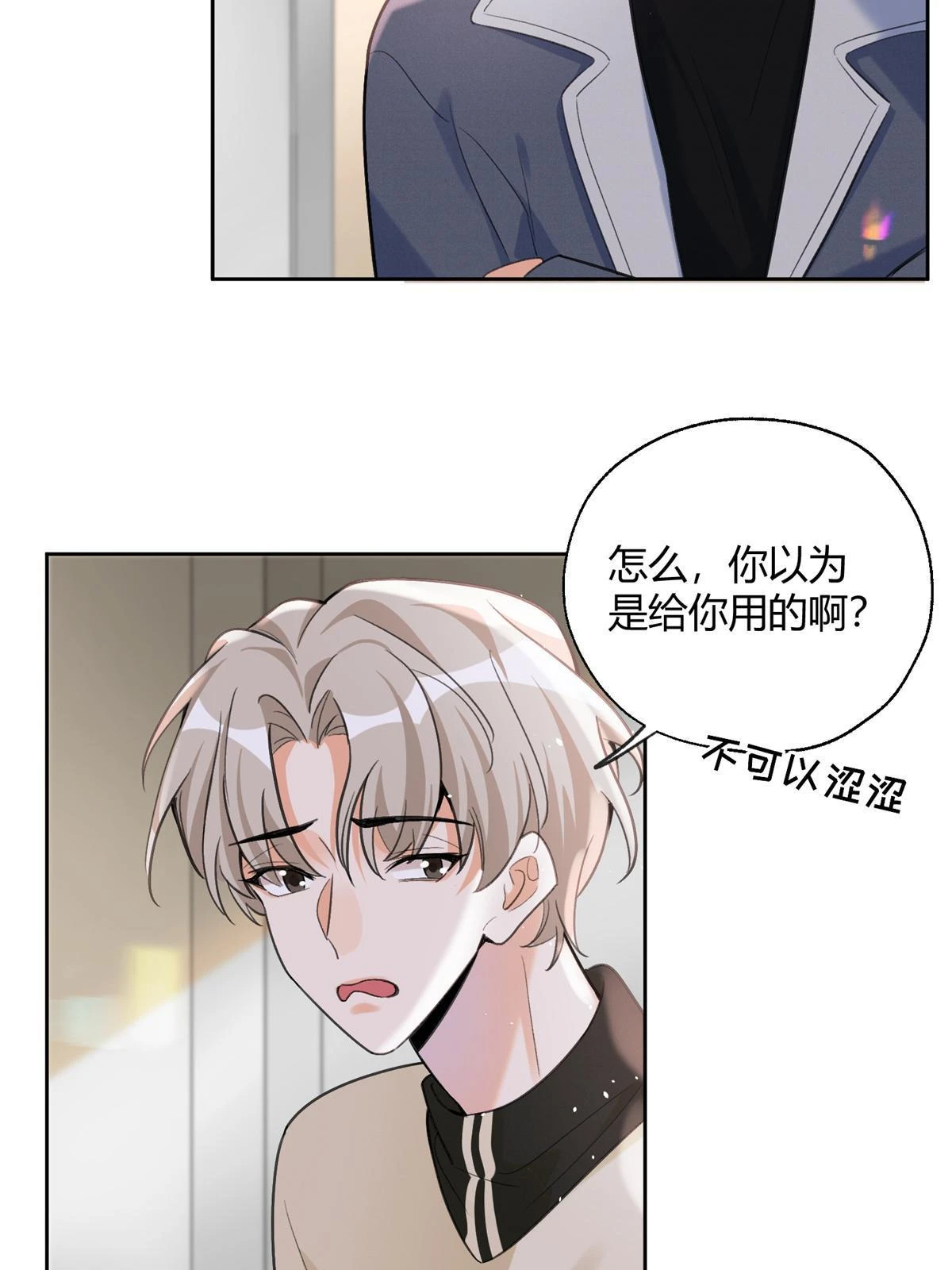 103 he之前的惊喜40