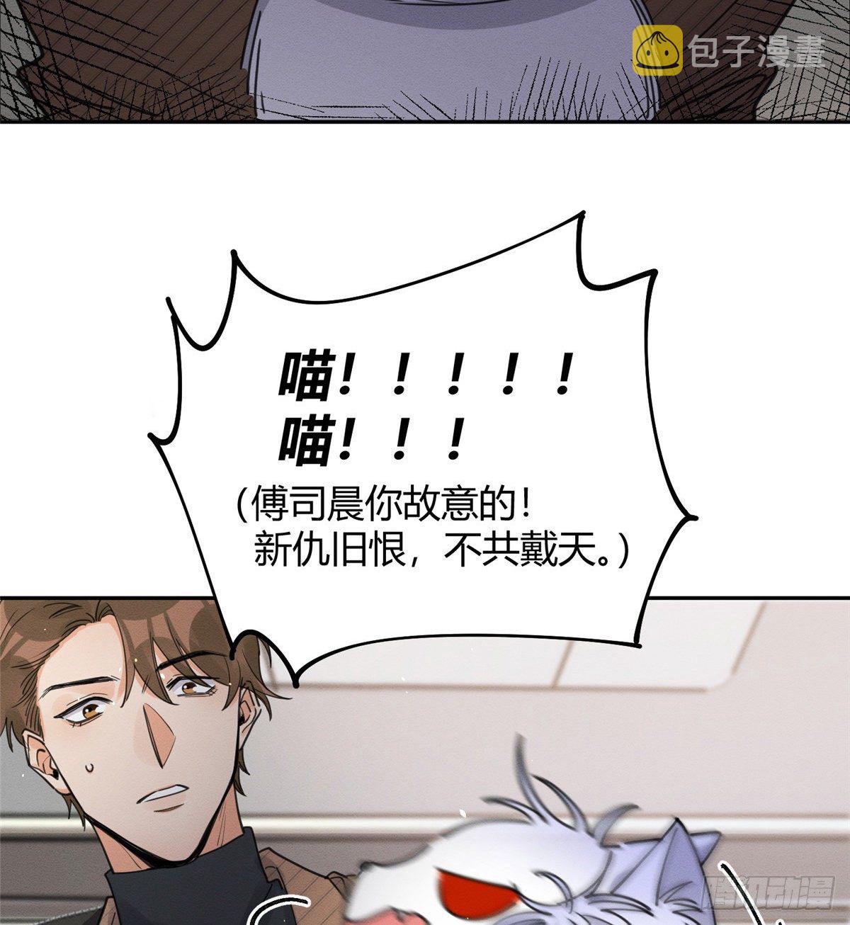 第13话 我的初吻TAT38