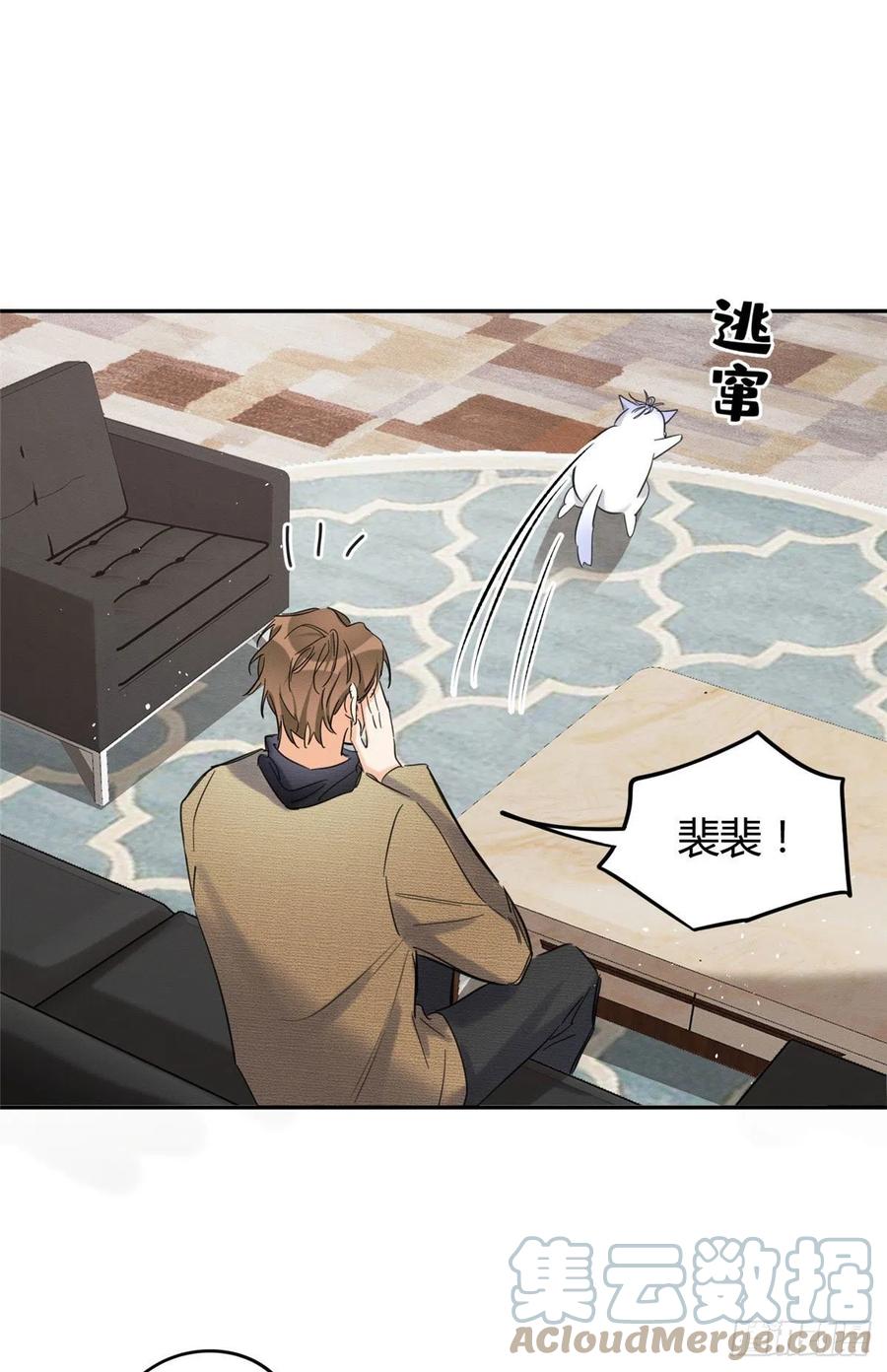 第46话 他舔我！12