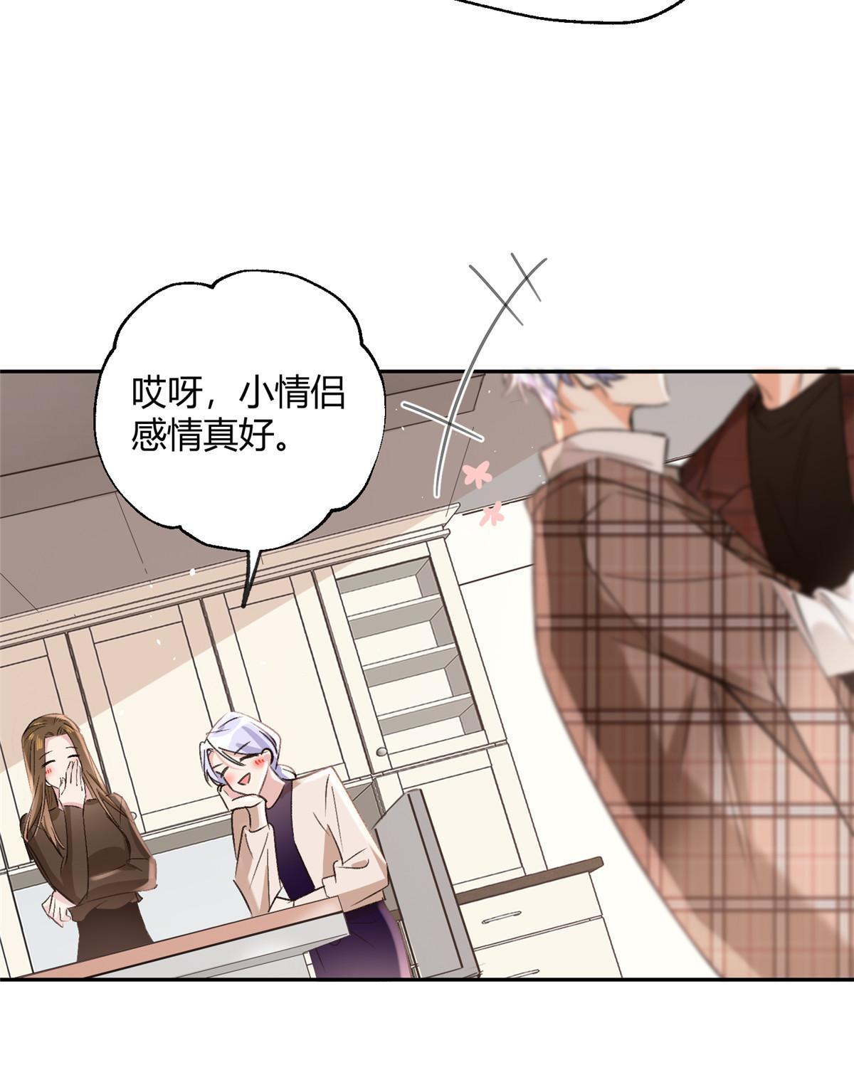 93 想亲亲46