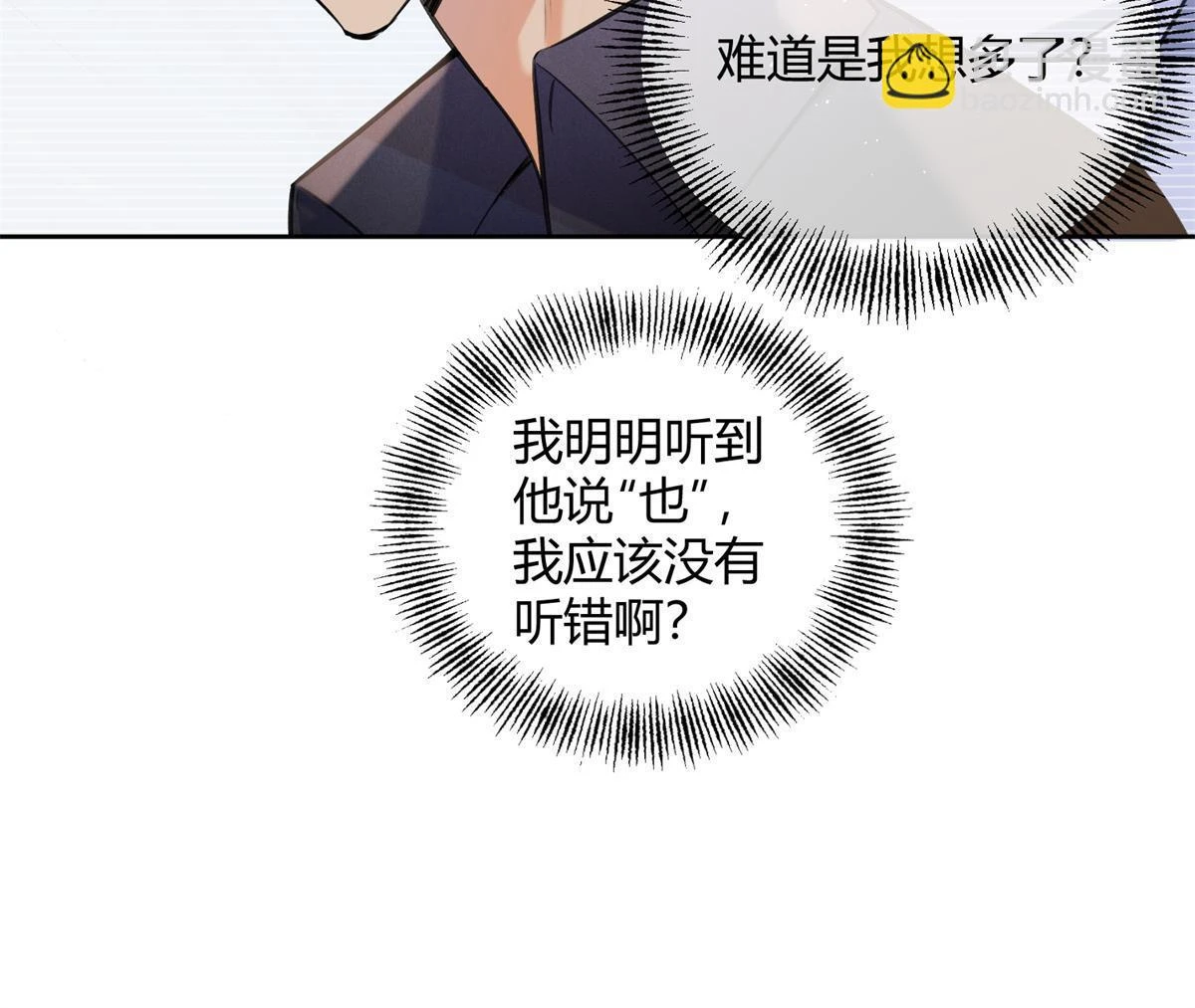 103 he之前的惊喜26