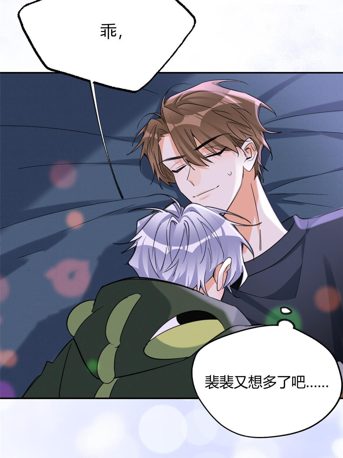 94 元元登场！30