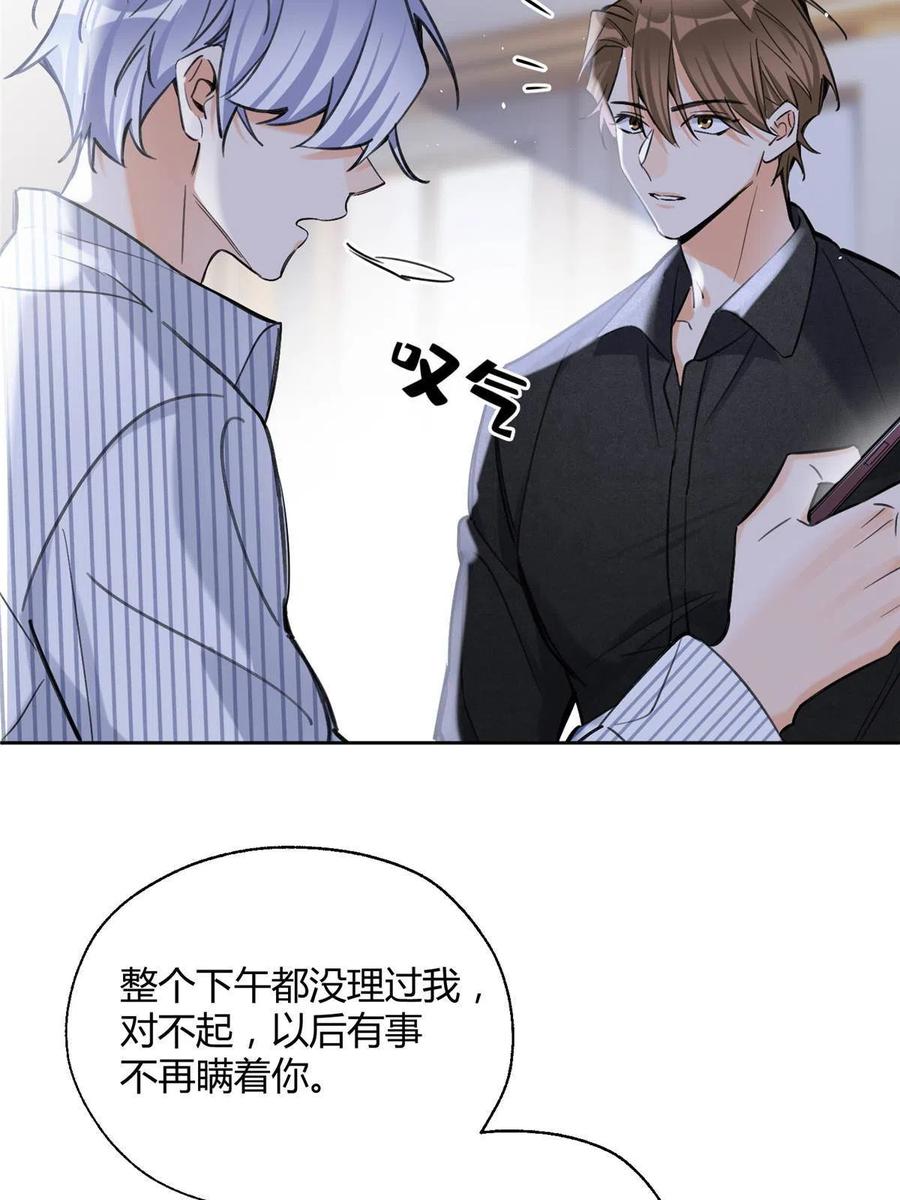79 我也爱你11