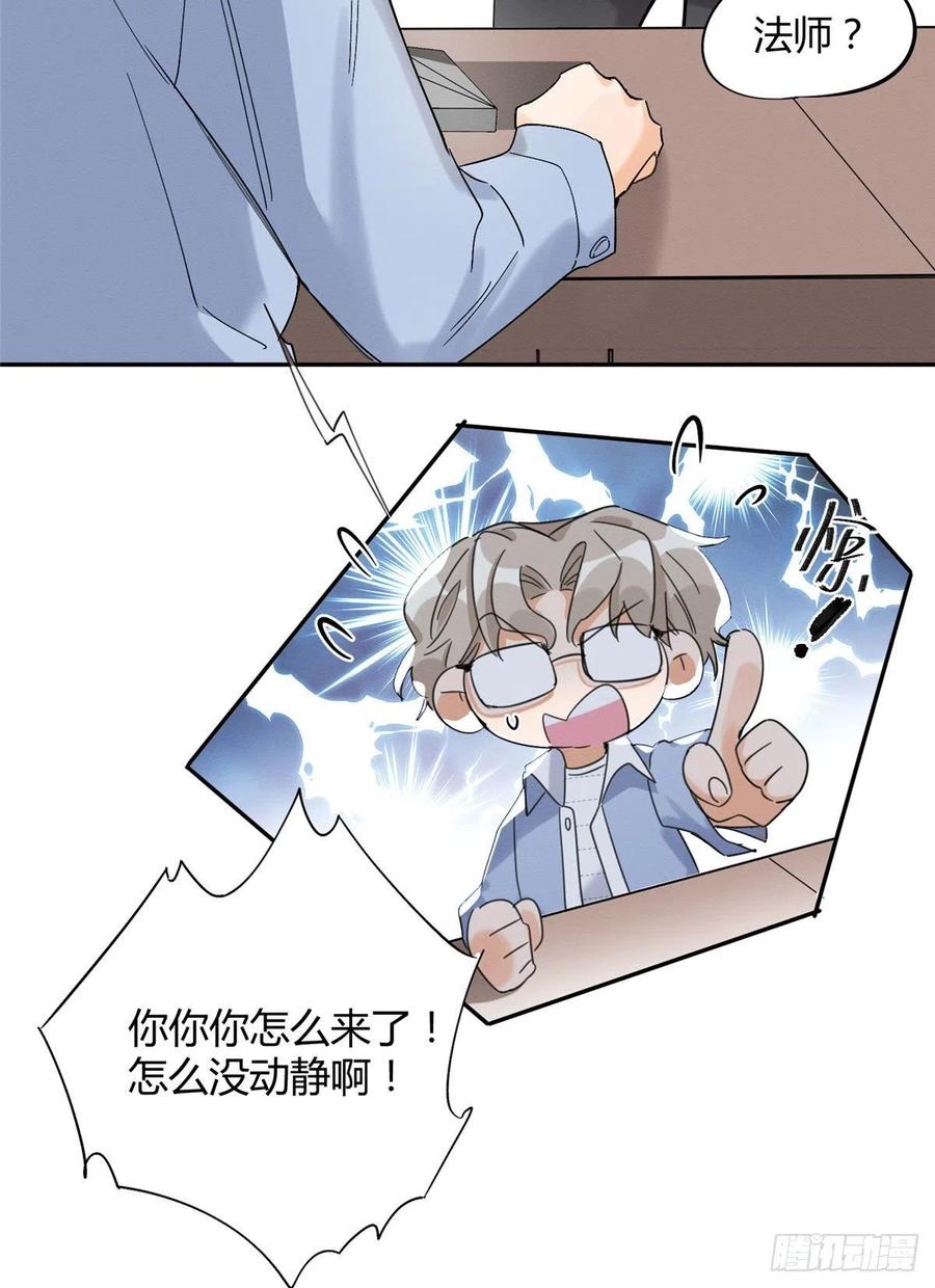 第36话 变成猫怎么恢复？21