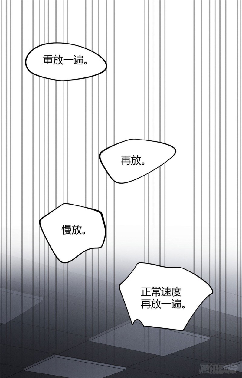 第26话 他爱的是我20