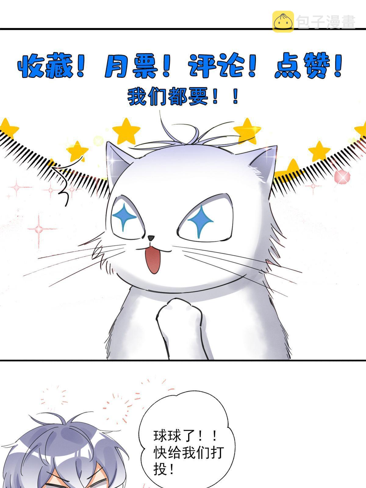 92 他竟然是…！？52