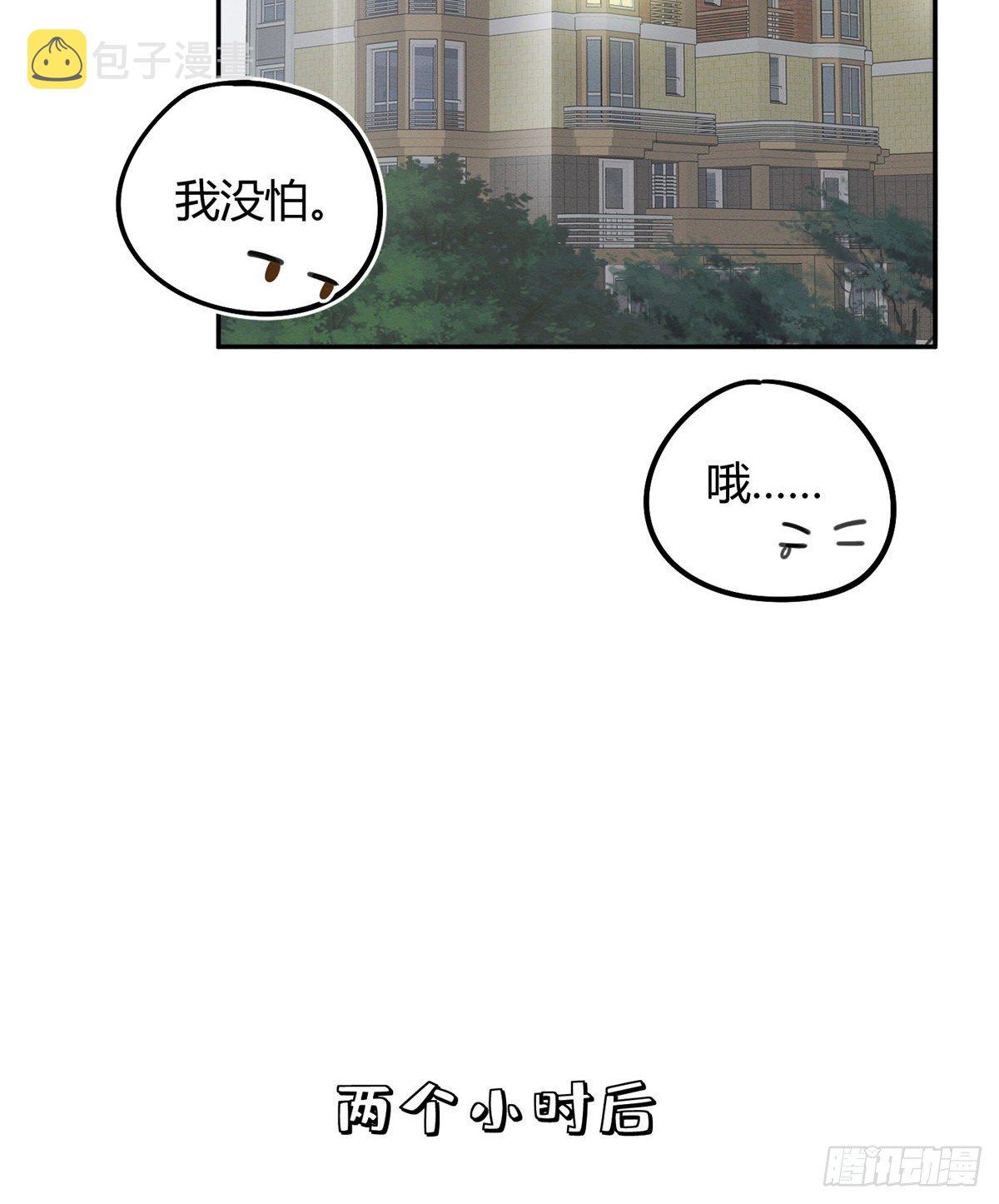 第4话 放开吧！62