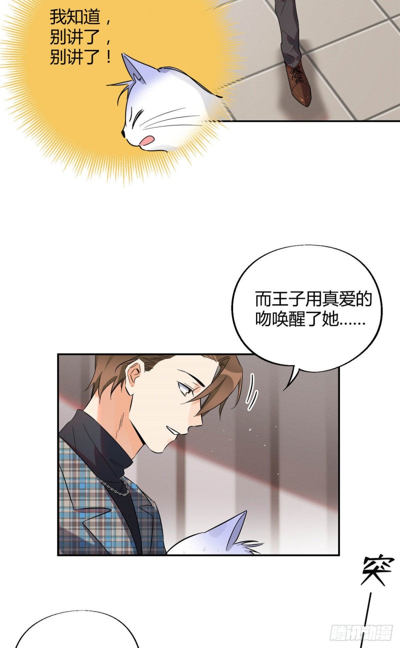 第22话 大变态——！7