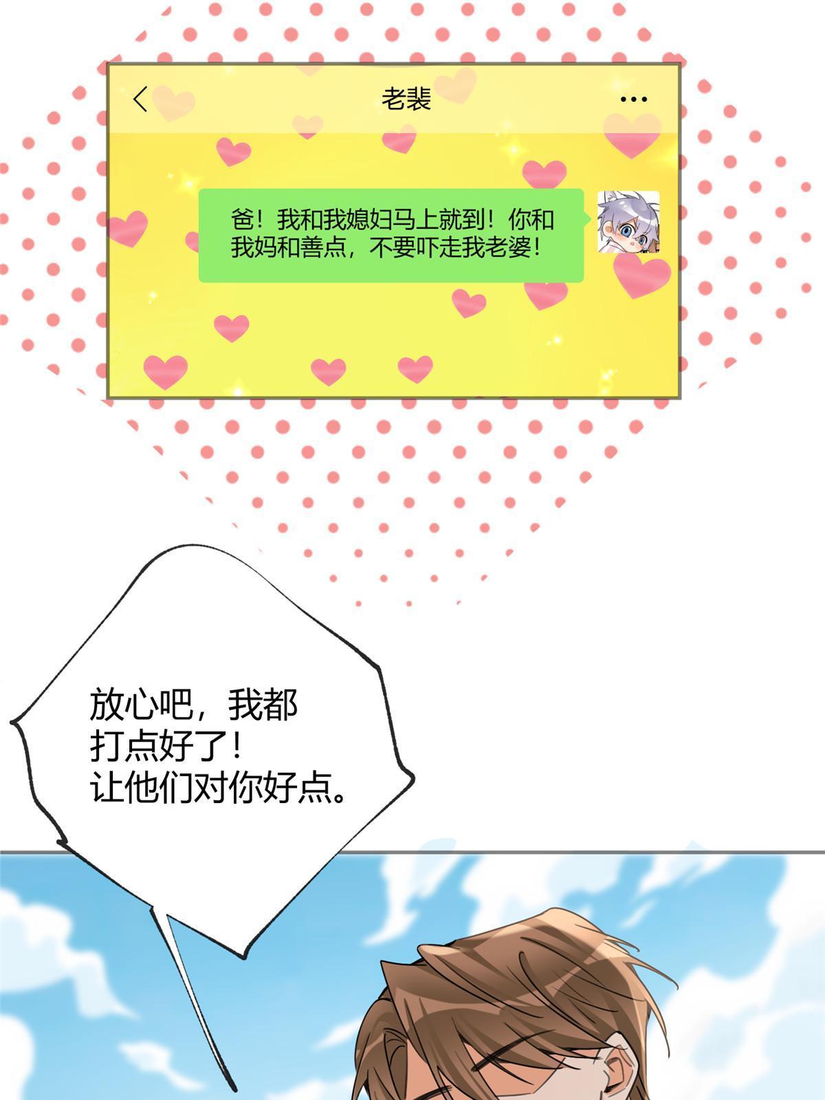 93 想亲亲12