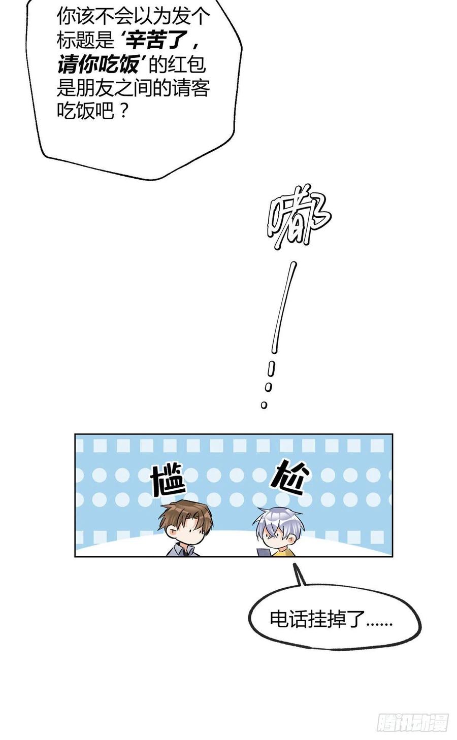 60 朋友一号19