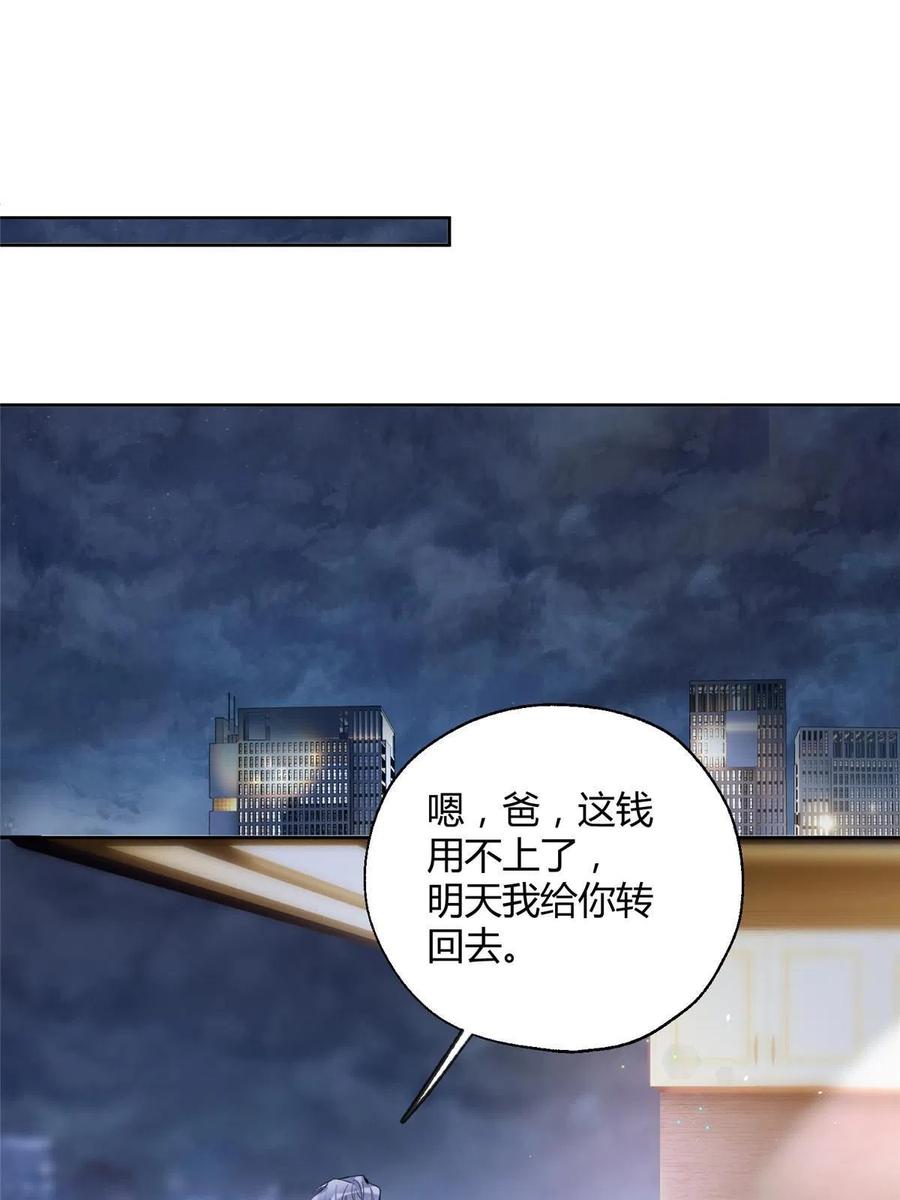 79 我也爱你3