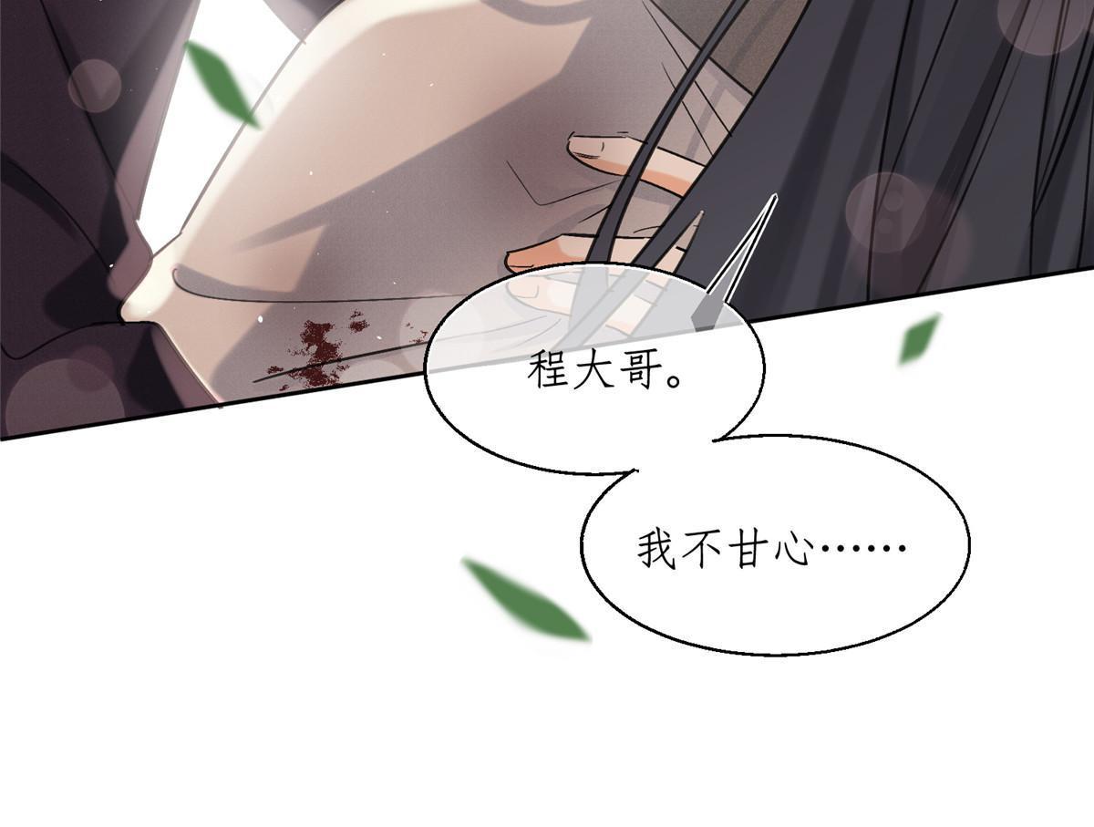 89 迎亲38