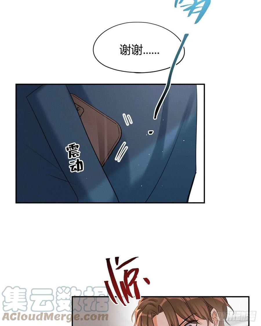 48英雄救猫狗36