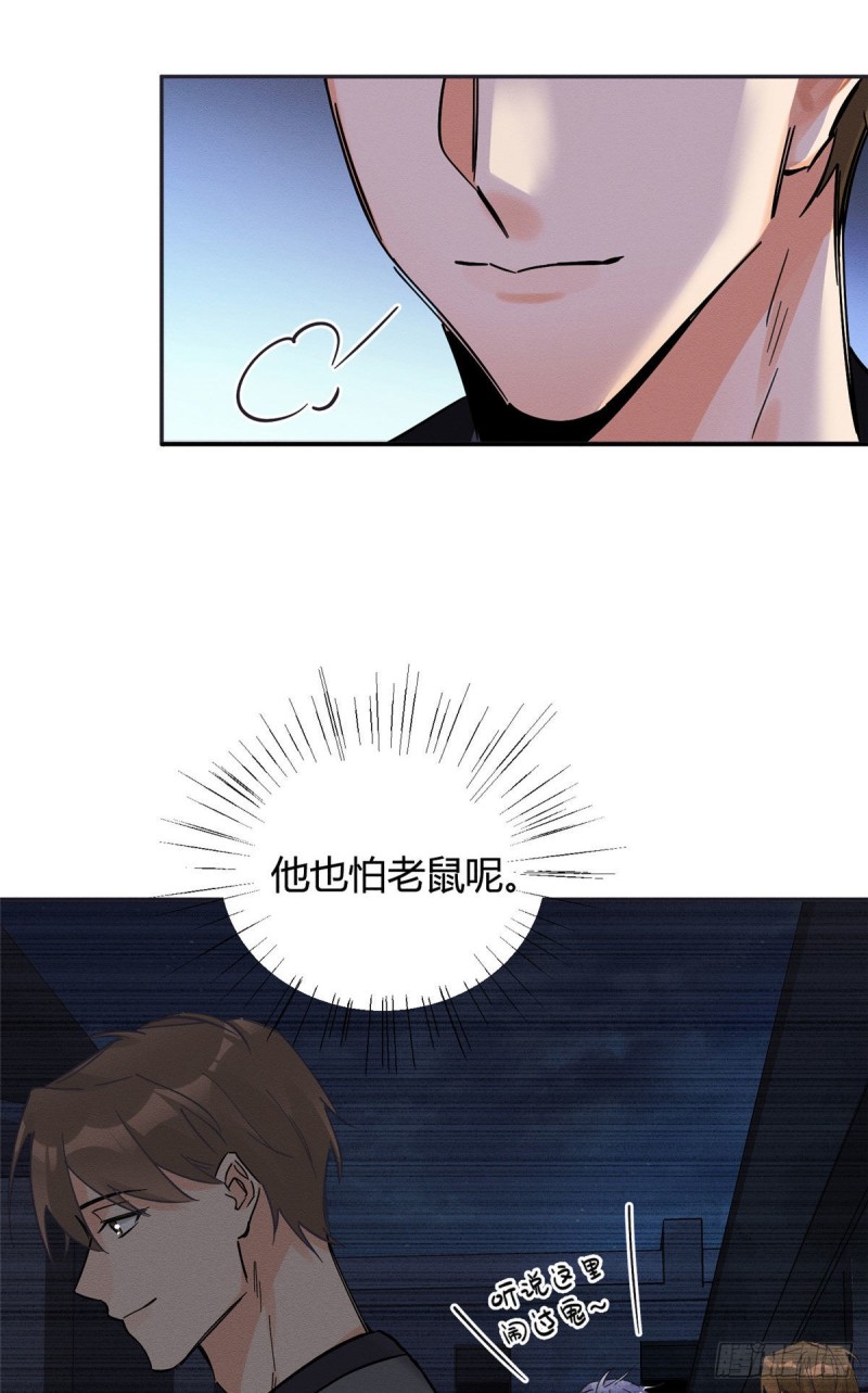 第18话 好哥哥19