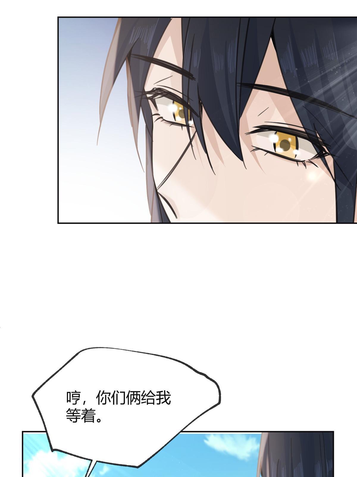 101 最佳男主是...？40
