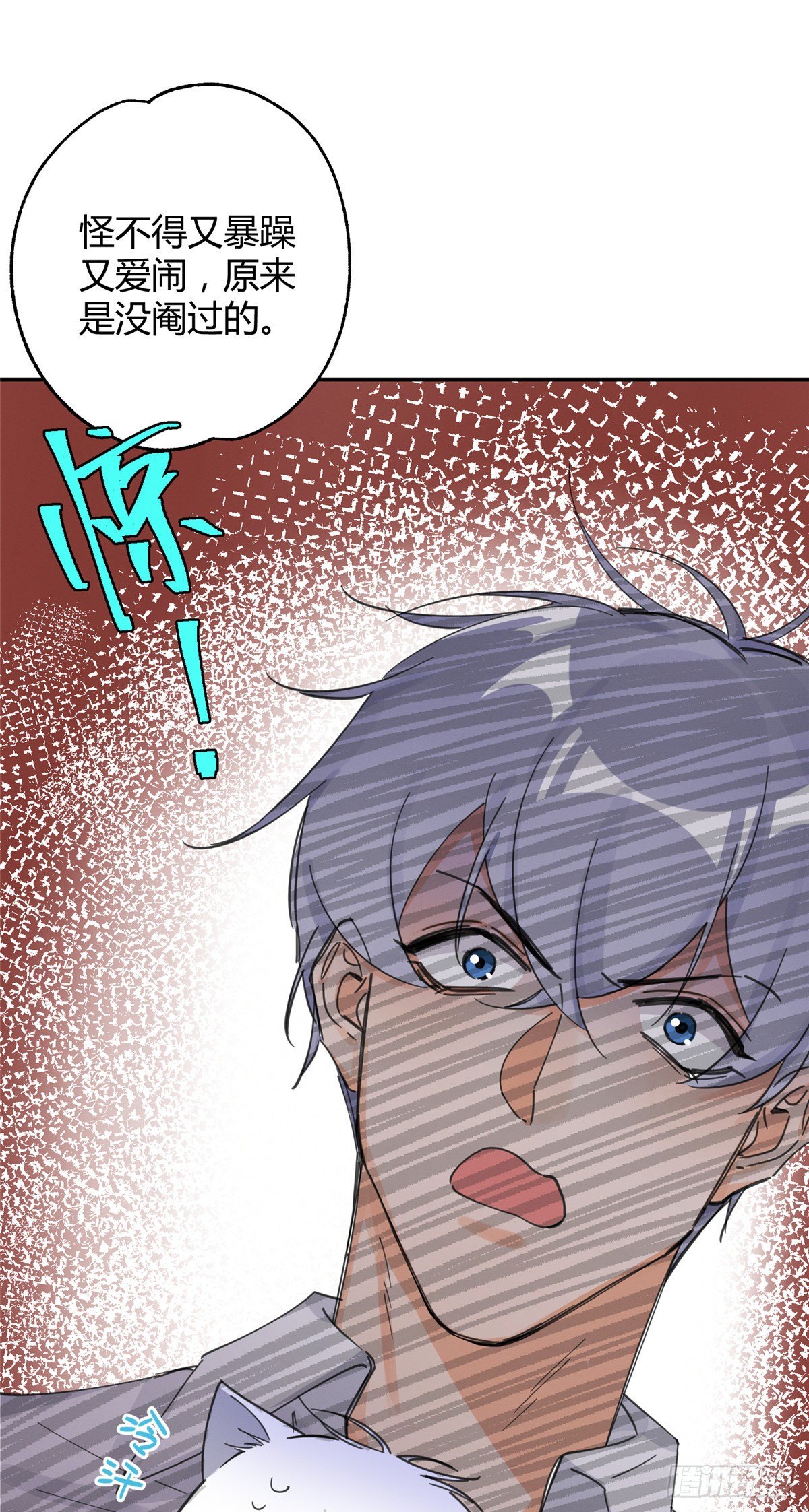 第5话  是公的！39