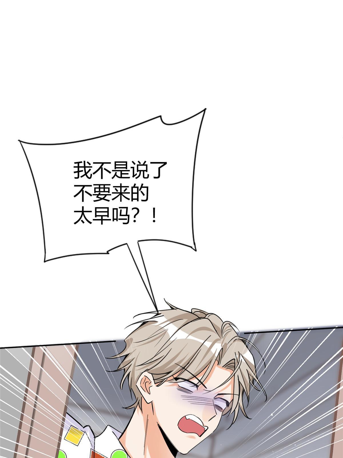 96 我喜欢的是……！7