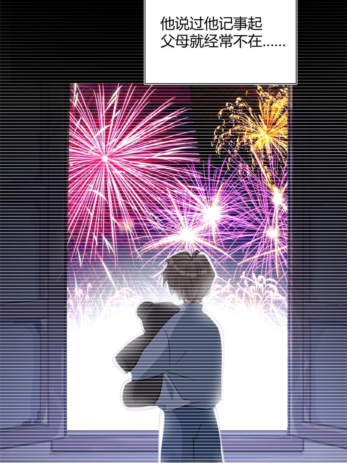 94 元元登场！25