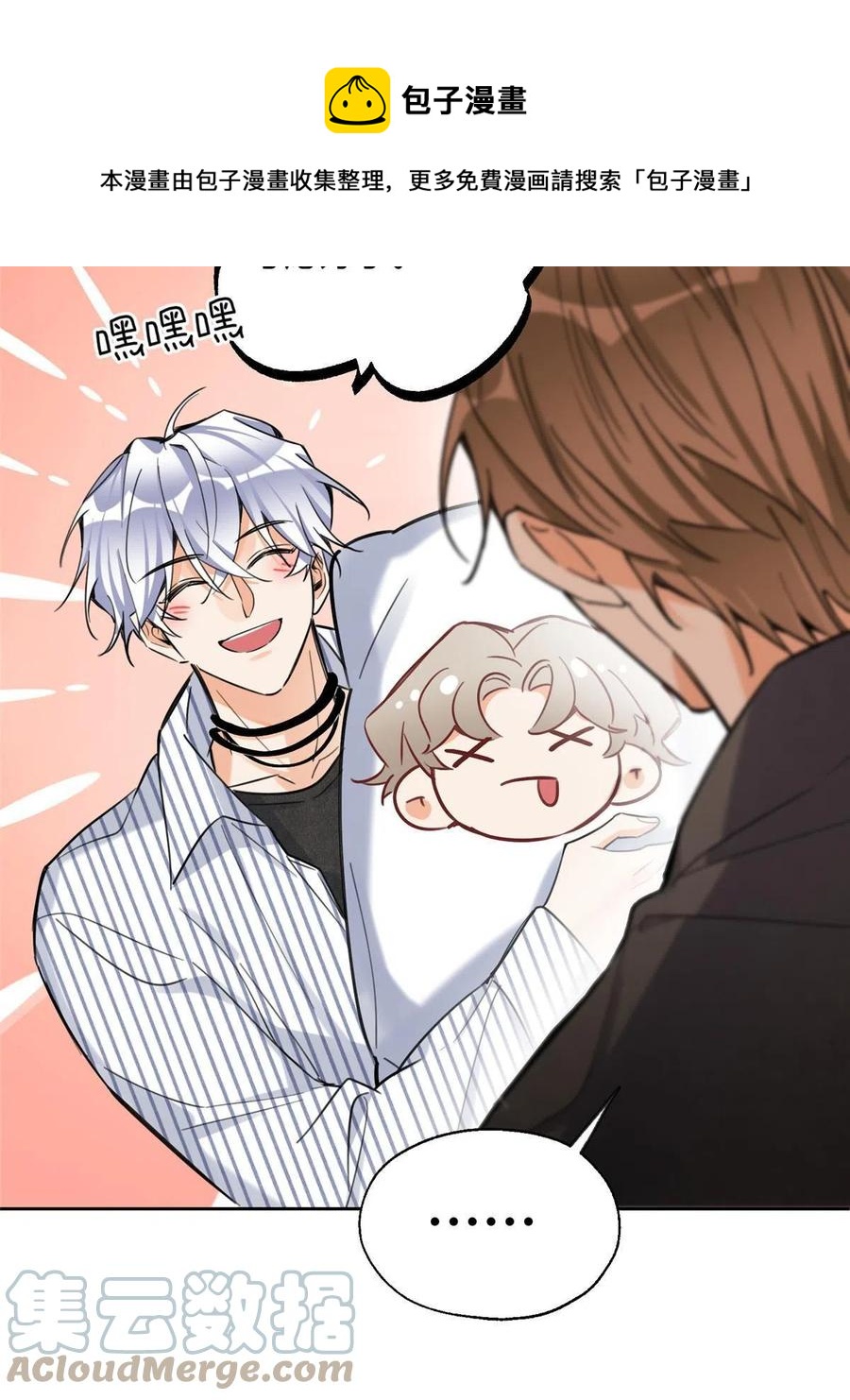 79 我也爱你16