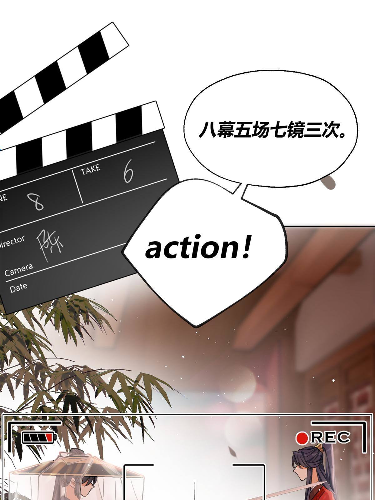 85 反攻大计19