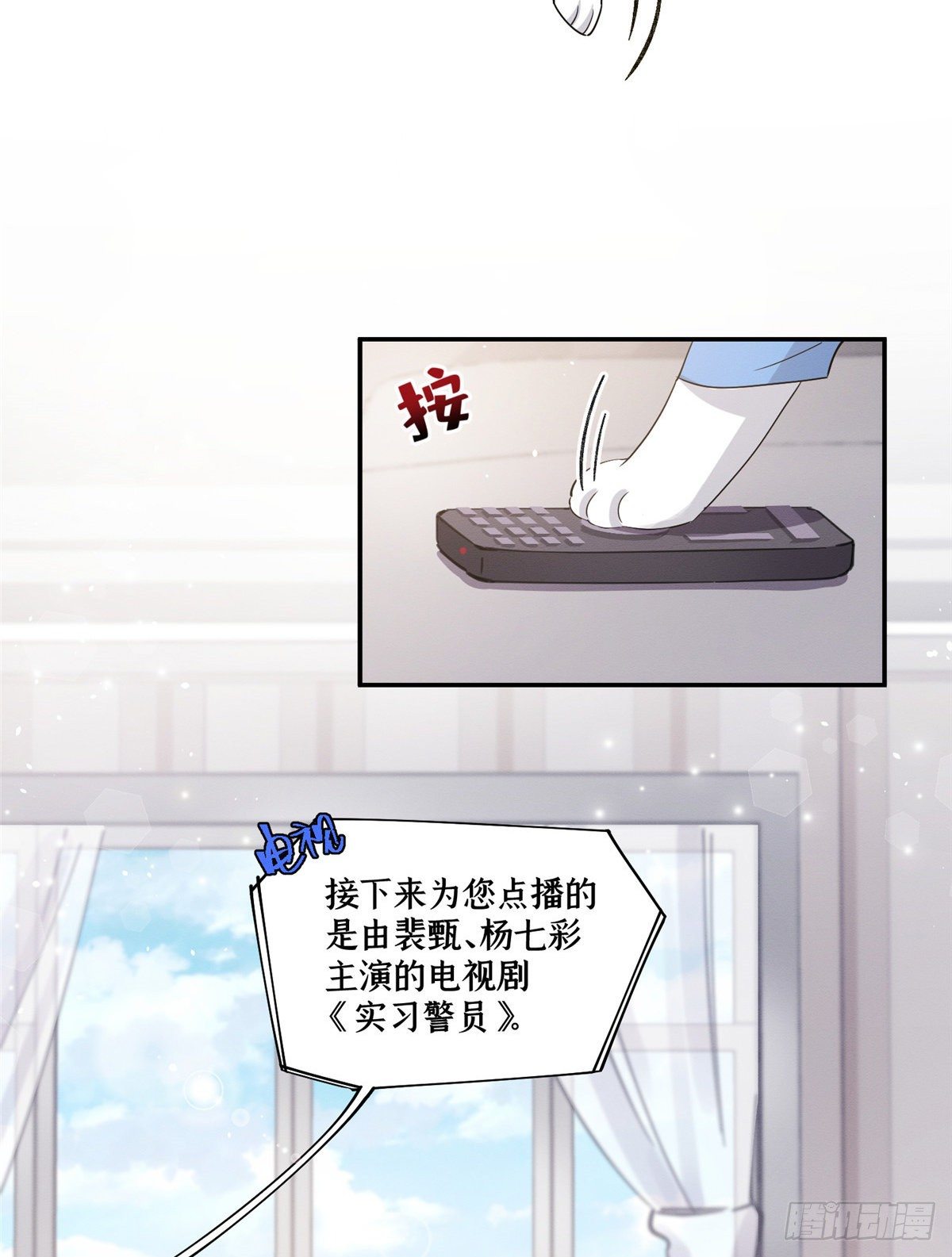 第14话 小仙女57