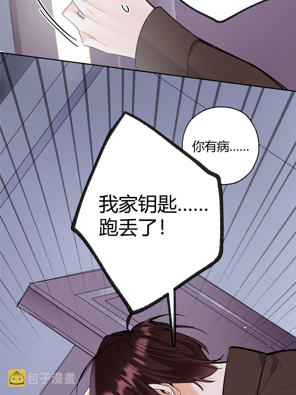 99 原谅与新的契机～9
