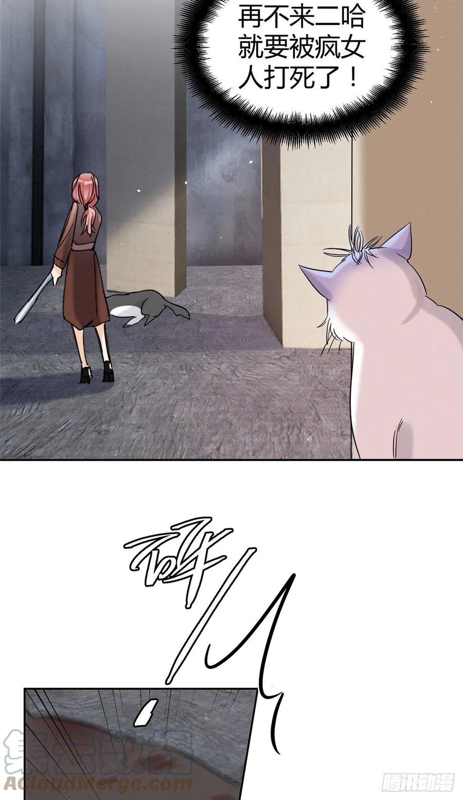 47坏女人！45